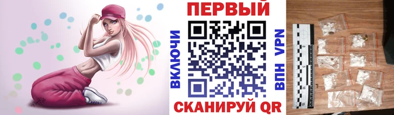 АМФ Premium  Георгиевск 