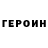 АМФЕТАМИН VHQ Gene(SWE)