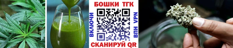Печенье с ТГК конопля  Георгиевск 