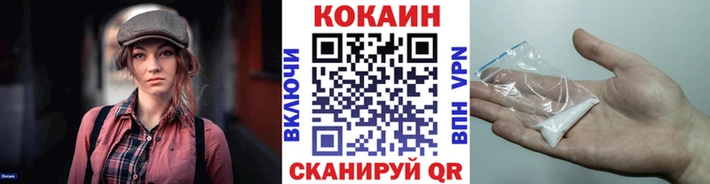 COCAIN 97%  купить   гидра онион  Георгиевск 