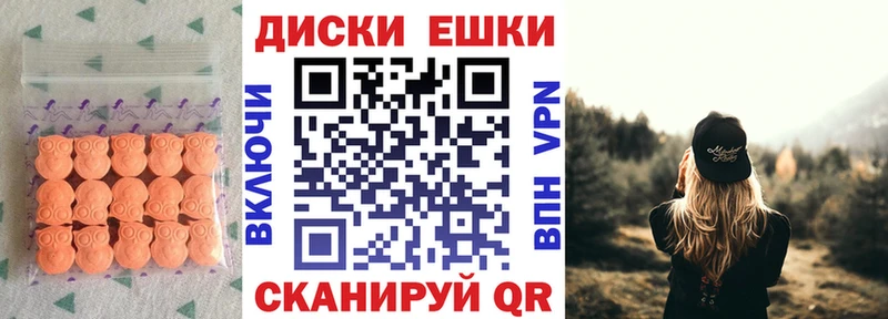 купить  сайты  Георгиевск  ЭКСТАЗИ ешки 
