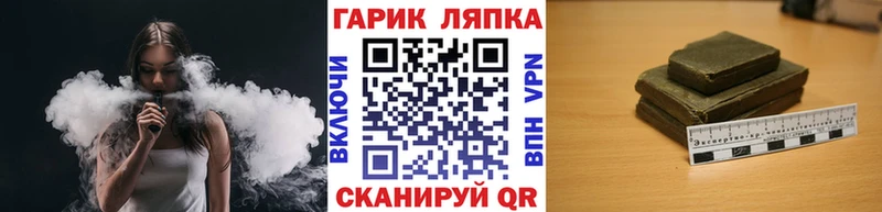 ГАШИШ убойный  цены   kraken ссылки  Георгиевск 