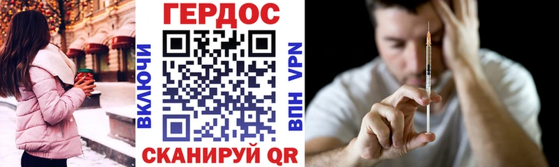 ГЕРОИН афганец  Георгиевск 