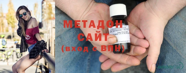 амфетамин Армянск