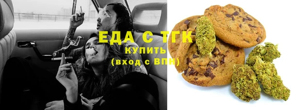 амфетамин Армянск