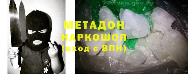 амфетамин Армянск