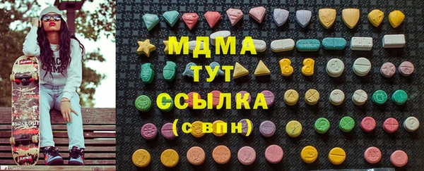 амфетамин Армянск