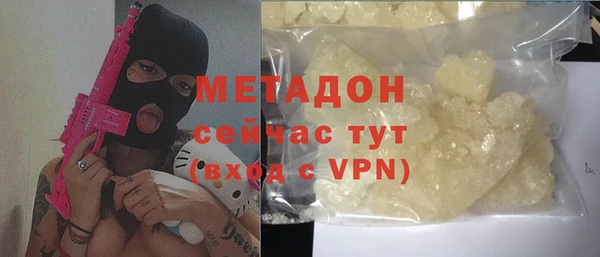 амфетамин Армянск