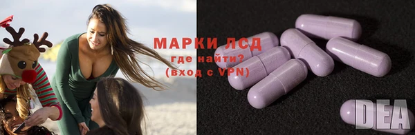 амфетамин Армянск
