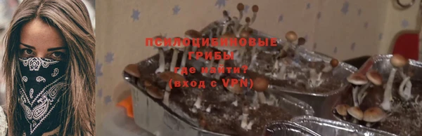 амфетамин Армянск