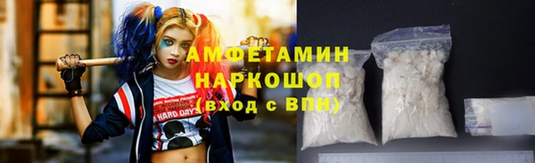 амфетамин Армянск