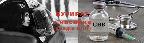 PSILOCYBIN Аркадак