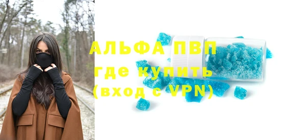 амфетамин Армянск