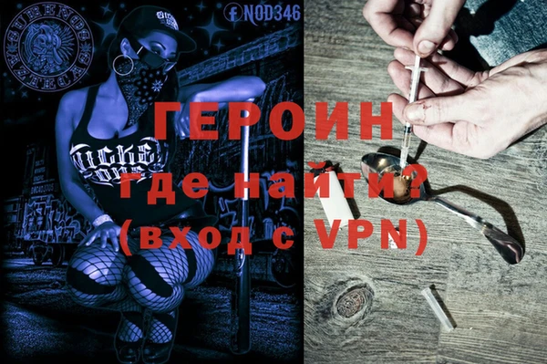 амфетамин Армянск