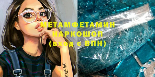PSILOCYBIN Аркадак