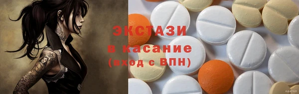 амфетамин Армянск