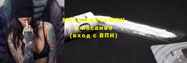 амфетамин Армянск