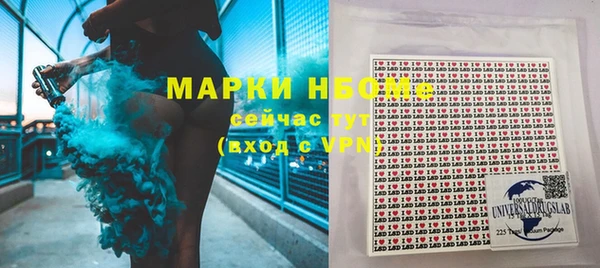дистиллят марихуана Алексеевка