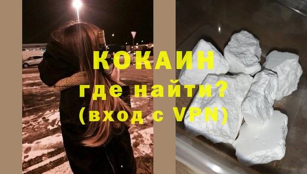 амфетамин Армянск