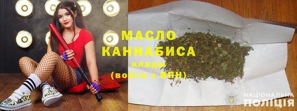 амфетамин Армянск