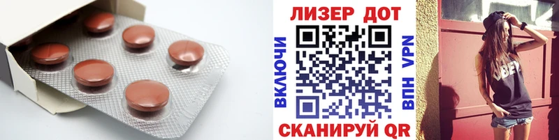 LSD-25 экстази ecstasy Георгиевск