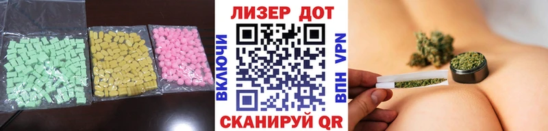 ЛСД экстази ecstasy  наркотики  Георгиевск 