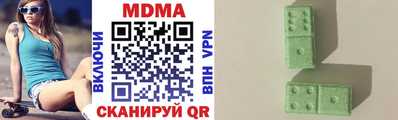 MDMA VHQ  где купить   Георгиевск 