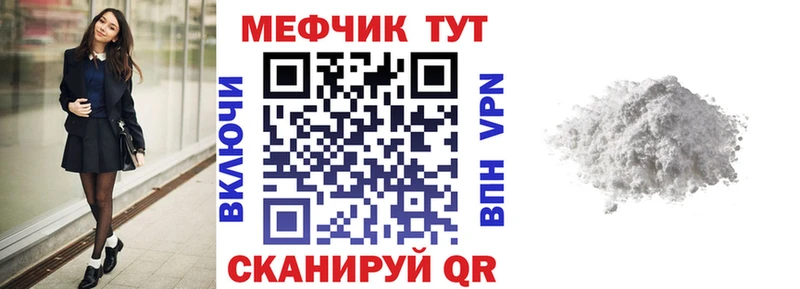 гидра ссылка Георгиевск МЕФ VHQ