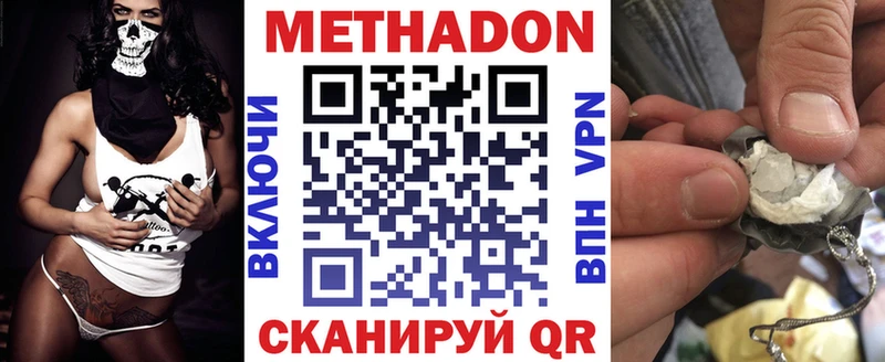 ОМГ ОМГ маркетплейс  Георгиевск  Метадон мёд 