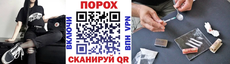 Метамфетамин винт  Георгиевск 