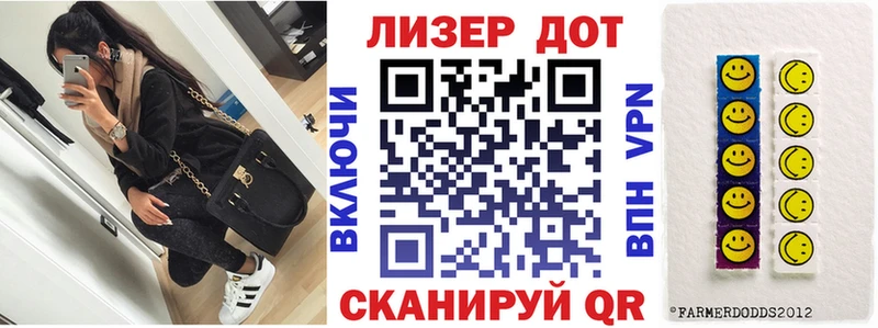 Наркотические марки 1,8мг  Георгиевск 